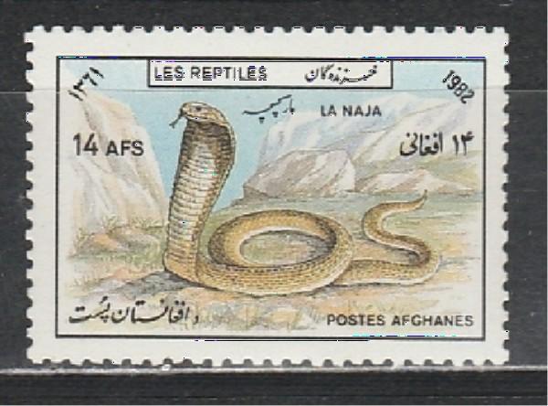 Кобра, Афганистан 1982, 1 марка